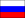 Russian